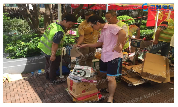 東升泰食品公司（廣東 深圳）