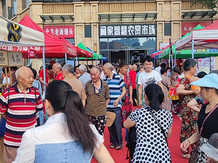 闕家智慧農貿市場（四川 成都）