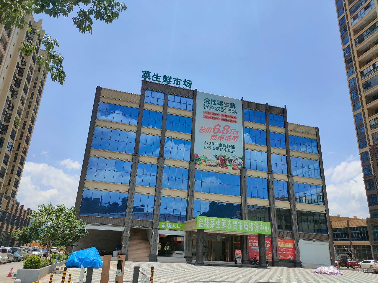 大新縣菜生鮮市場1.jpg